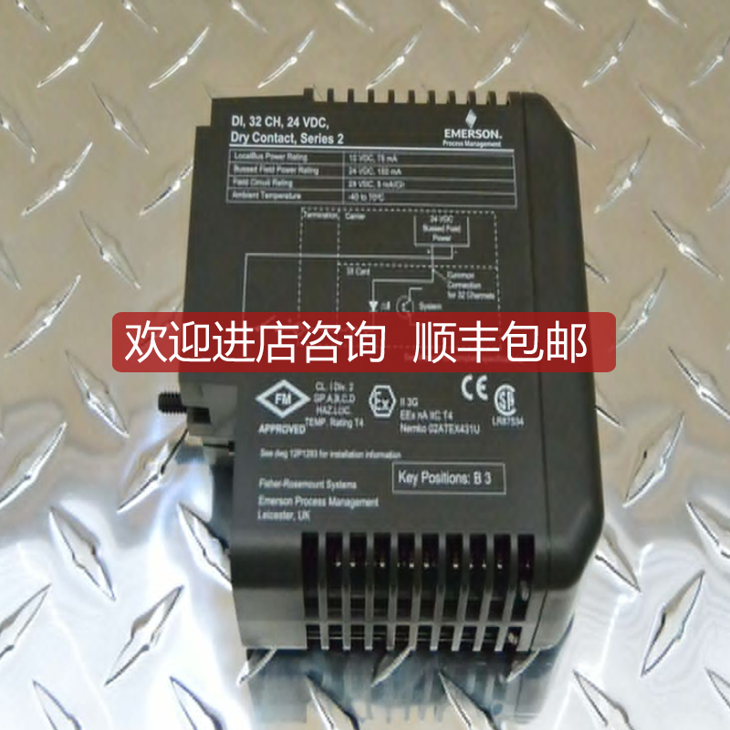 VE5009  输入输模块卡件 询价