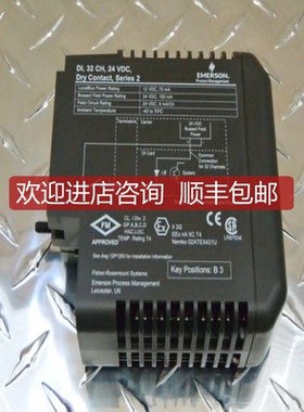 VE5009  输入输模块卡件 询价