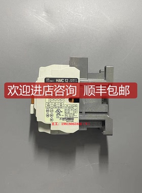 HYUNDAI 电磁接触器 Himc12询价