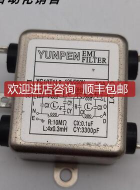 YUNPEN滤波器YC10T1L2     YC10T1  YE05T1 询价