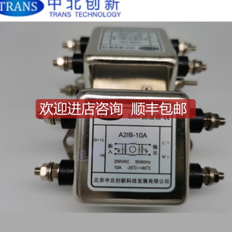 EMIA2IB-20A电源滤波器 10A滤波器A2IB-10A A2IB-30A询价