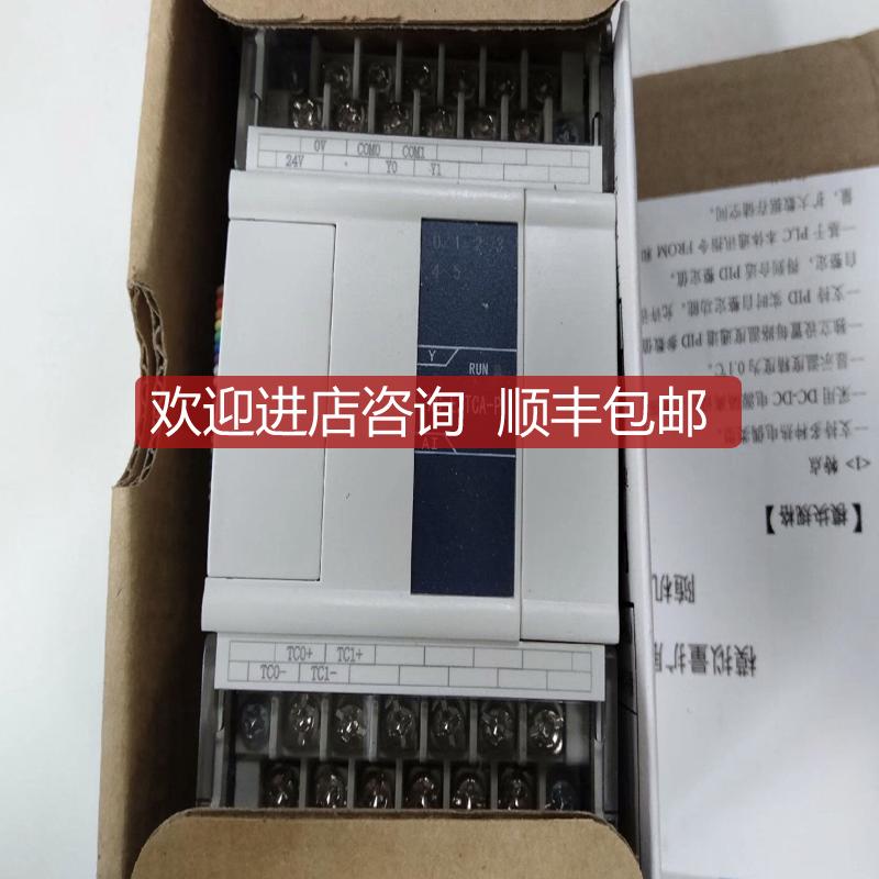 XINJE信捷 模块XC-E2TCA-P  询价