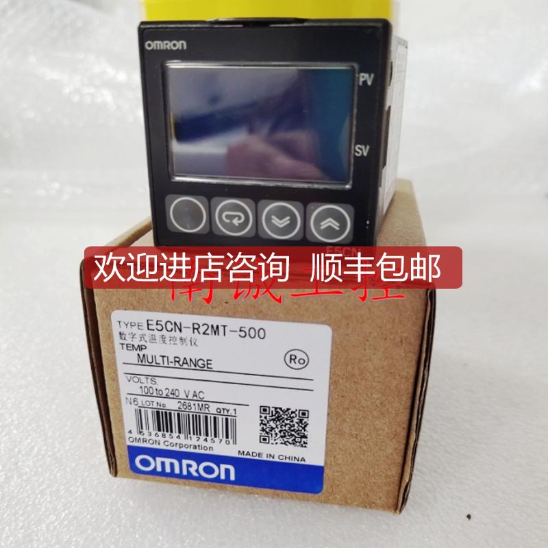 E5CN-R2MTC/Q2MT/C2MT-500 E5CN-R2TC/Q2TC/R2HBTC/询价