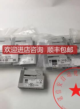 RITTAL/威图固定架/支架SV9340.030  询价