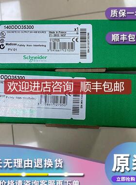 140XTS10215 CableFast电缆-Modicon Quantum-4.6米询价