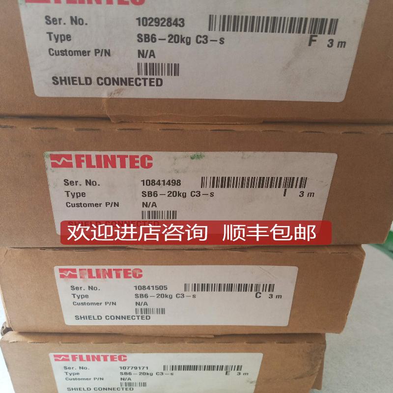 FLINTEC富林泰克SB6-20KG C3-S/称重传器 3m询价
