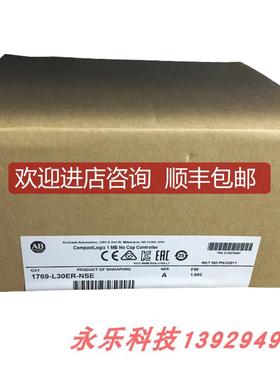 1769-L30ER-NSE  CompactLogix 1769L30ERNSE 询价