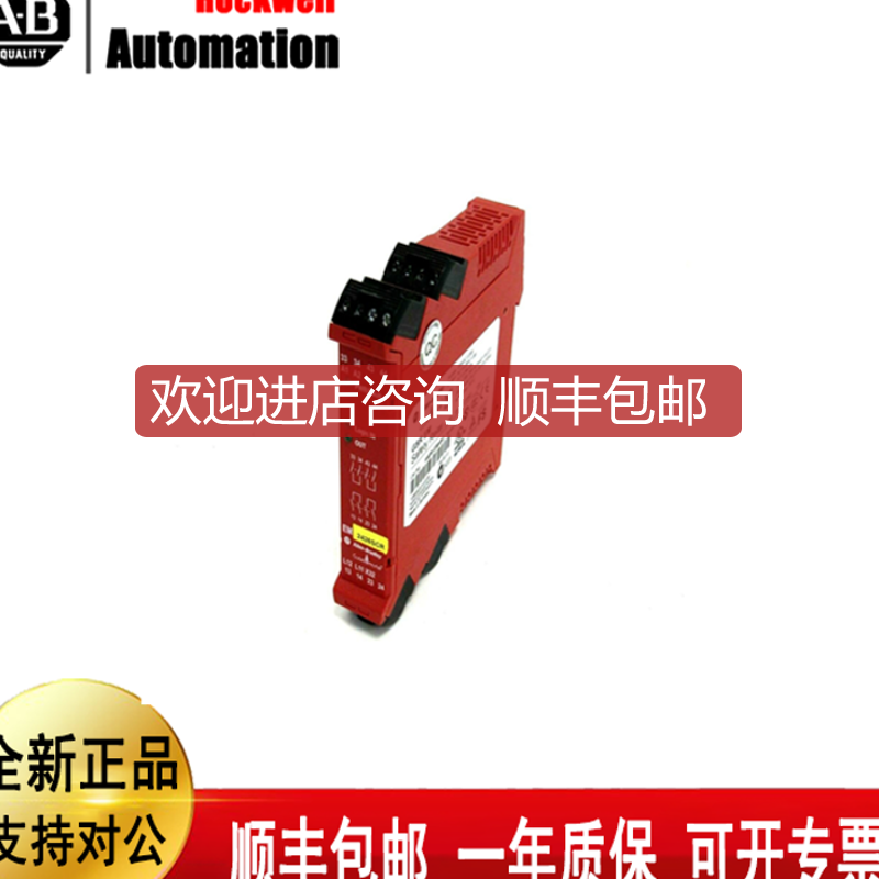 AB罗克韦尔440R-EM4R2 440R-S12R2 440R-EM4R2D 扩展模块询价