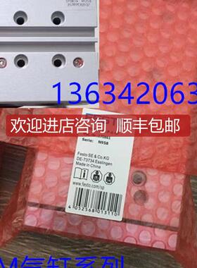 费斯托气缸DFM-16-30-P-A-GF 170835询价