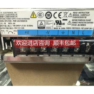 24V200WCGB 臺達(dá)工業(yè)直流電源PMF 24V8.4A開關(guān)電源詢價