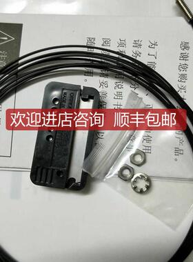 直光纤传器E32-ZD21B E32-D21B光纤 2年询价