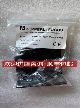 倍加福光电支架 OMH-RLK)39  089299询价