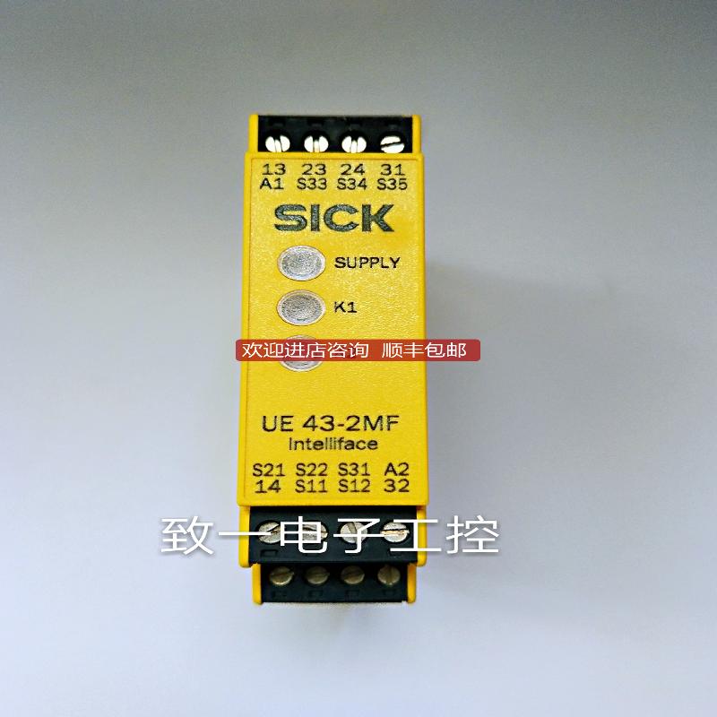 UE43-2MF3D2  24VDC/AC )施克安全继电器 6024894  询价