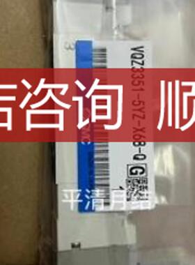 SMCVQZ3351-5YZ1/5YZ-X68-QVQZ3151/VQZ3451-5YZ1-X6询价