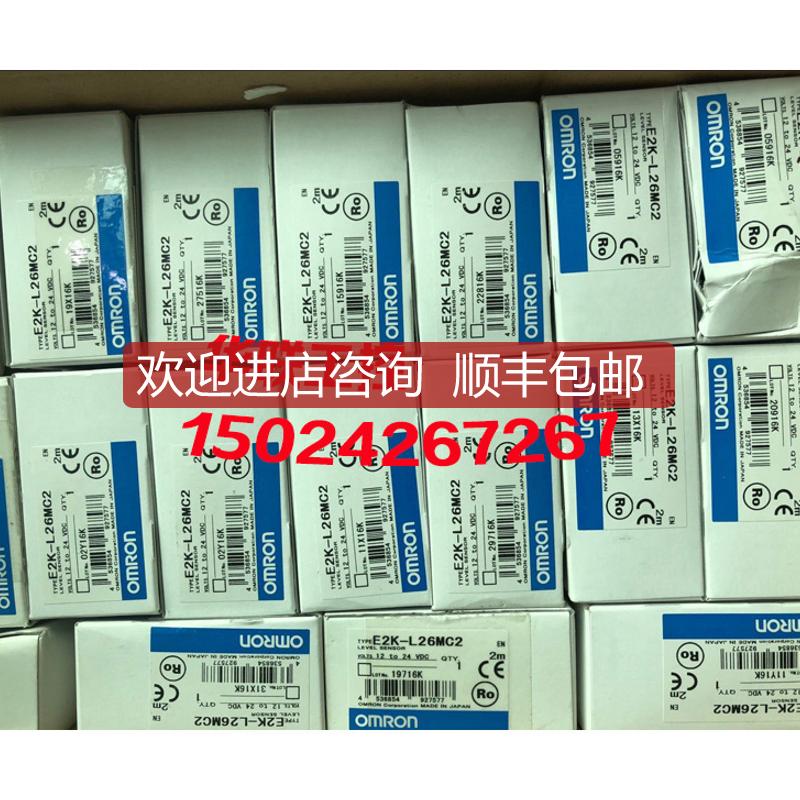 E2K-L26MC1   E2K-L26MC2 E2K-F10MC1 E2K-C25ME1 液位传询价