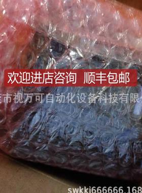 AM600-CPU1608TP汇川PLC控制器询价