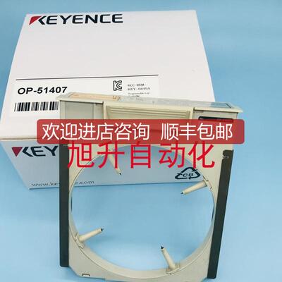 OP-51407 OP-78476 基恩士 OP-78477 OP-84374 OP-7847询价