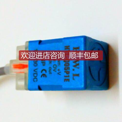 HWL方型接近开关PNP常开型HTL-Q05P1E5mm检测距离2年询价