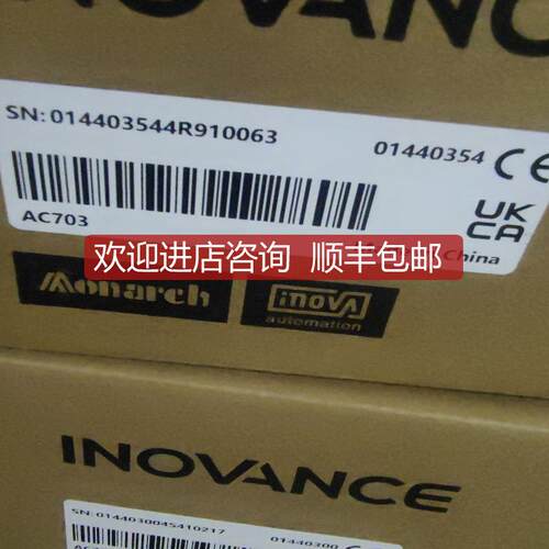 汇川 PLC，AC703 询价