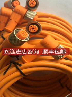 DOL-1204-W02M西克SICK传器弯头连接线6009383询价