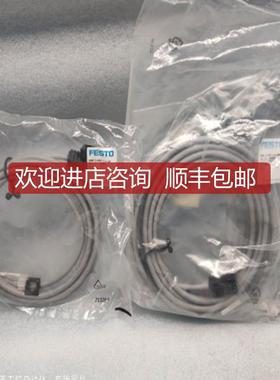 FESTO 电磁阀插头 KME-1-24DC-2,5-LED 30943 原询价