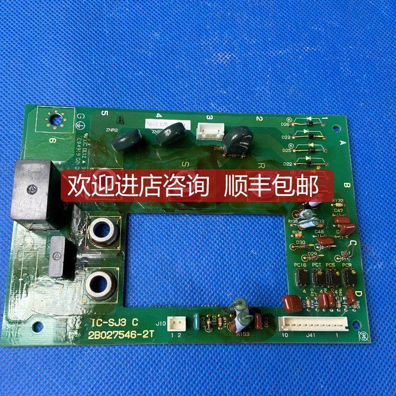 2B027546-2T-1S日立变频器SJ300-L300P-75-90-110kw可询价