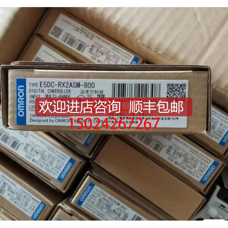 温控器E5AC-RX3ASM-800 E5DC-RX2ASM QX2/QX3ASM-802询价