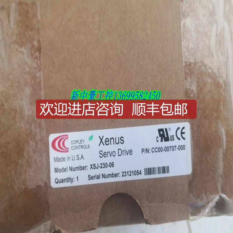 Copley controls Xenus数字伺服驱动器XSJ-230-06 XSJ-23询价