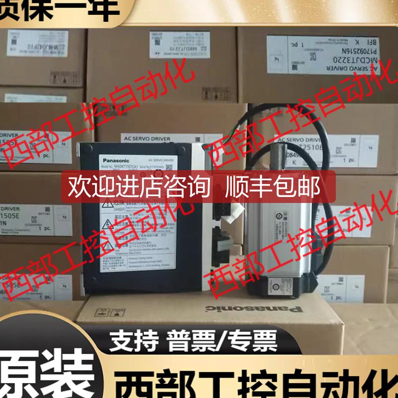 电机 MSM011/012/022A1A/A1N/A1B/A3N/QBV/P1B/A6A/询价