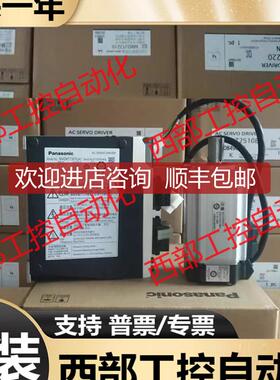 电机 MSM011/012/022A1A/A1N/A1B/A3N/QBV/P1B/A6A/询价