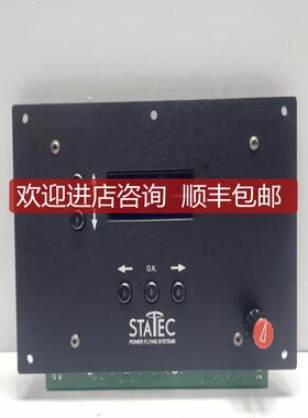 STATEC S1.022.U.034.004 控制器单询价