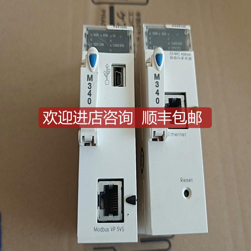 M340 PLC cpu BMXP341000询价
