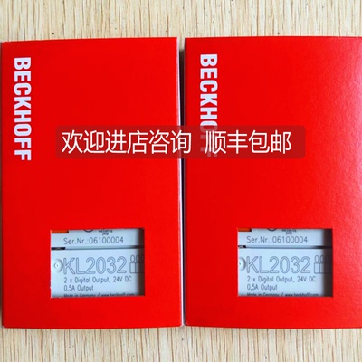 KL2032 EL2034 KL2114 EL2042 KL2124 EL2084 倍福beckhoff 询价