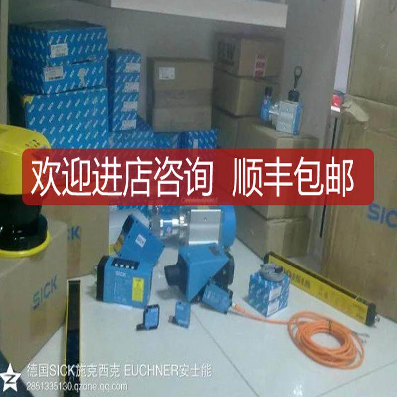 1065233 RE27-SA68LS04 replaced by 1059509SICK询价