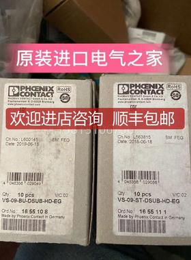 菲尼克斯 D-SUB插芯 VS-09-ST-DSUB-HD-EG 1655111询价