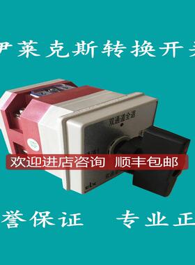 LW12-16/NZTS-6B/SC  LW21-16/4.0081.1-UK1 伊莱克询价