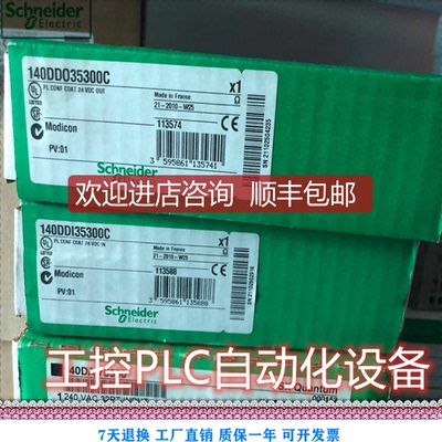 140DDO35300C   格 询价