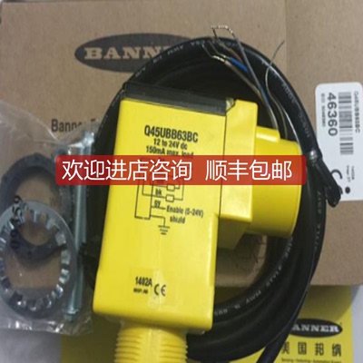 Banner邦纳传器Q45BW22LPQ1询价