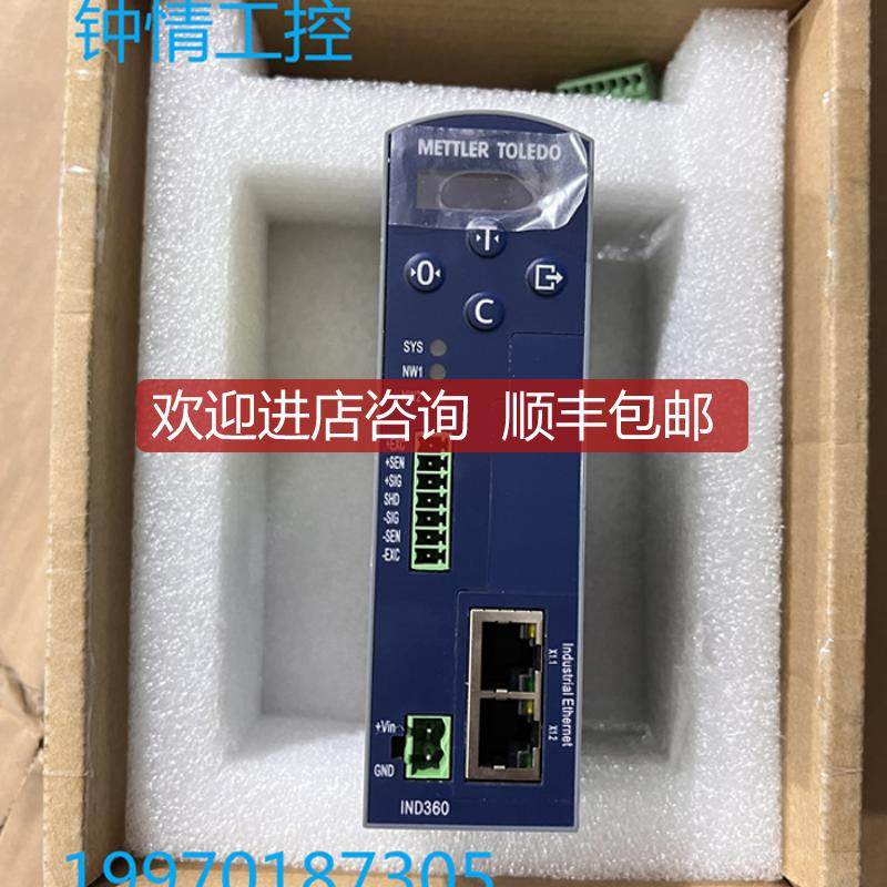 梅特勒托利多仪表 IND360 询价