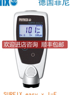 菲尼克斯油漆测厚仪 PHYNIX SURFIX easy X 一体式 0-3000u询价