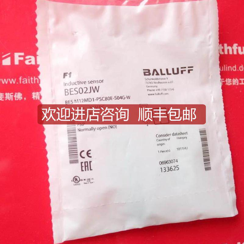 Balluff BES02JW 巴鲁夫电式传器 BES M12MD1-PSC80E-S04询价