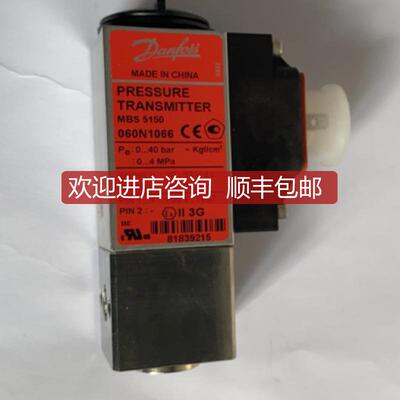 Danfoss MBS5150 060N1066 0…40bar 压力传器询价