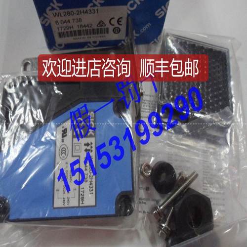 WL280-S230SICK西克光电开关WL280-2H4331PL80A询价
