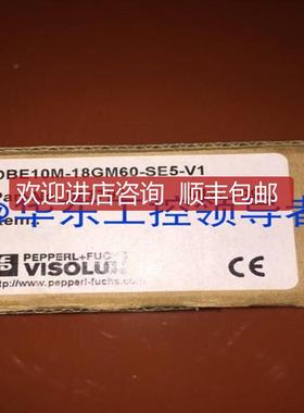 倍加福对射型开关 087793) OBE10M-18GM60-SE5-V1咨询价