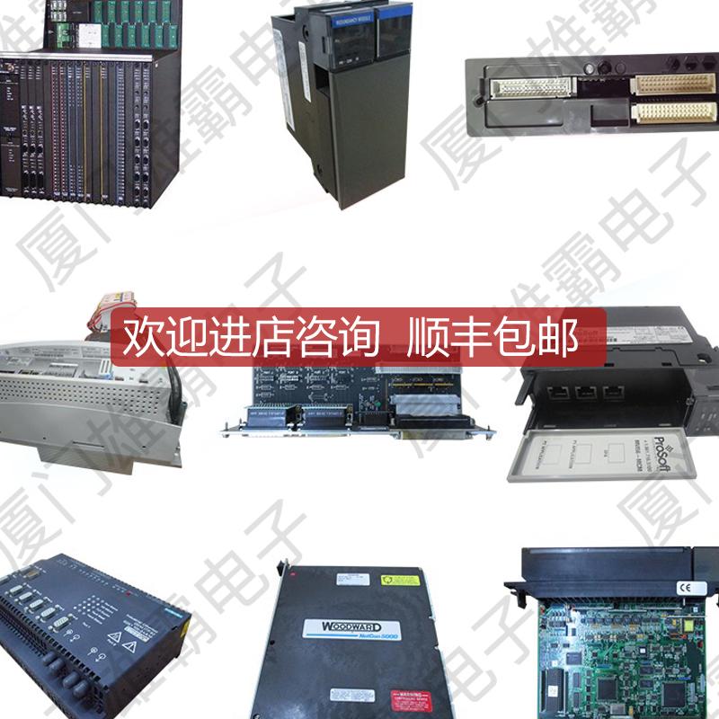 SPASI23 模块 询价