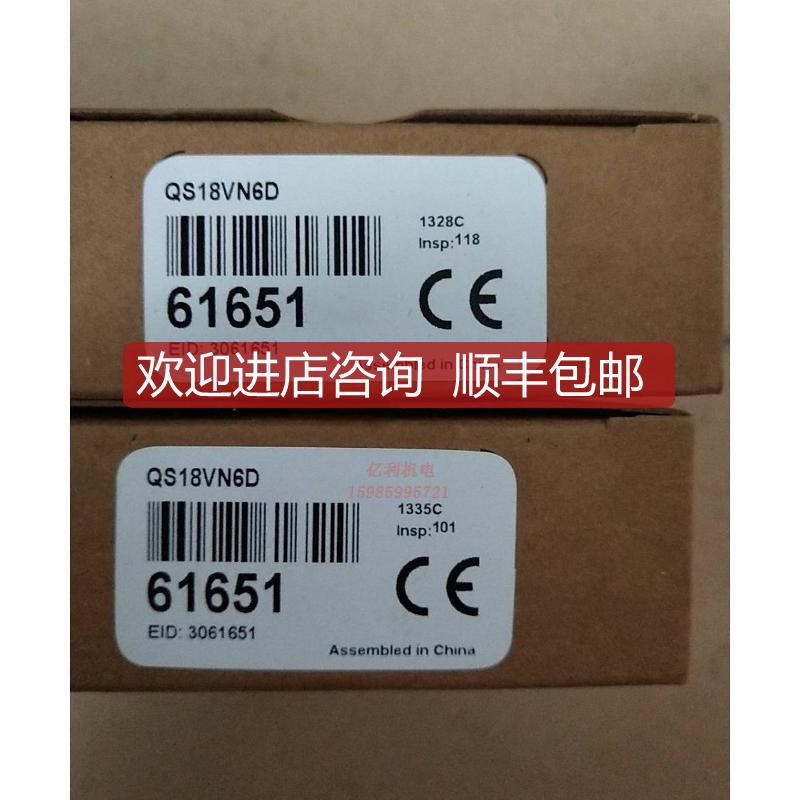邦纳光电开关 QS18VN6D光电开询价