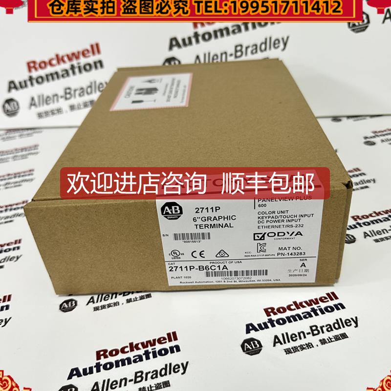 AB 2711P-B6C1A     询价