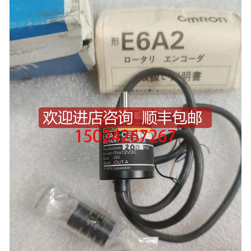 编码器 E6A2-CS3C/CW3E 200P/R 2M CS5C询价