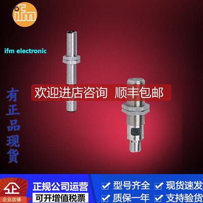 IFM易福门OGE500.OGT500.OGE502.OGE503.OGH200传器企业询价
