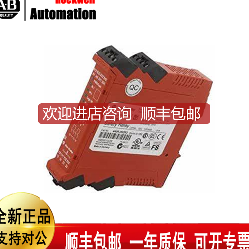 AB罗克韦尔440R-D22R2  440R-EM4R2D   440R-S12R2  440N询价